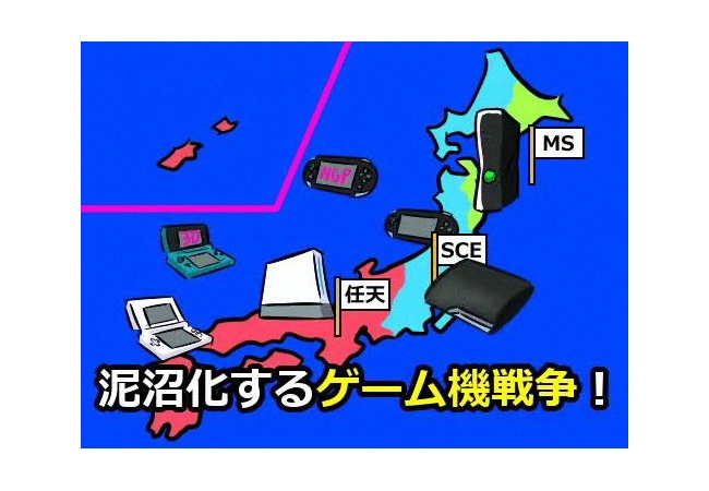 【祝】2018年上半期、嫌いな2ch板ランキングで『ゲハ』堂々の8位！！ 	