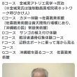 【沖縄】「修学旅行生の平和学習」で“ヤラセ疑惑”