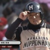 日ハム横尾、2試合連続猛打賞！OP戦打率.429に