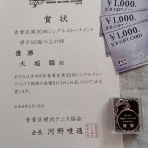 メゾンカルチャークラブ溝の口スタッフブログ