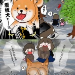 おんせんママのほっこり日記