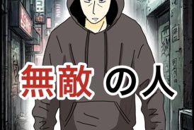 livedoor
