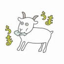 「紙は食べられるか」