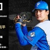 【予告先発】有原航平｜5月30日 巨人戦｜14:00開始