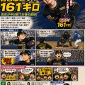 【阪神】木下里都が叩き出した「161キロ」の衝撃…なぜこれほどまでに球速が跳ね上がったのか？その隠された理由とネットの反応