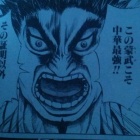 飛信隊の信の史実と李信への徹底考察 泣けるぜ 熱いマンガ王国 キングダム