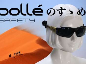 目指せ ライトマニア Akaricenter 懐中電灯レビュー 目指せ ライトマニア Akaricenter 懐中電灯レビュー