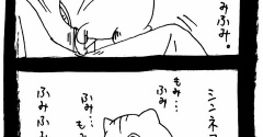 優しく優しく