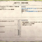 クローヴィルさんち