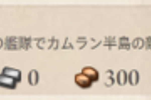 艦隊司令部 椿 艦隊これくしょん情報ブログ 艦これ 任務 クエスト