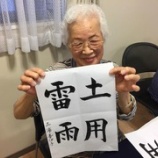 『買物＆書道⭐️✨』の画像