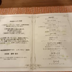 猪八戒の自由日記