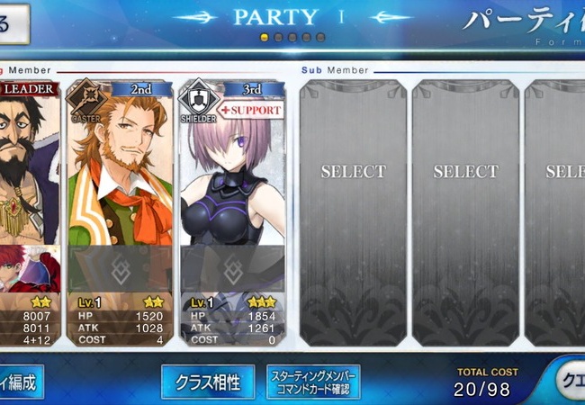 【FateGO】ティーチで剣の修練場超級行ってきたよー【フェイトグランドオーダー】