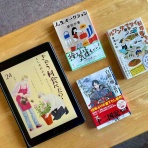 つぎの角をまがったら