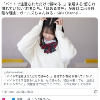 痛いニュース(ﾉ∀`)