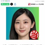 好きなニュースまとめ