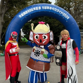 千葉密着・発信型プロレス 2AW情報ブログ