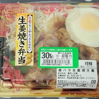 支配人のたららんな日々♪