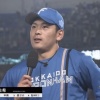 日ハム野村、復活の7号ソロ「今回こそはここから上がっていけるように」