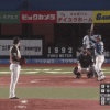日ハム渡邉、好プレー＆猛打賞！！！！！
