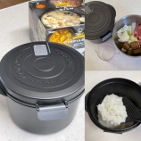 『（PR）コラム掲載・時短でパパッと料理ができる電子レンジ調理器』の画像