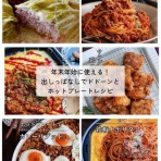 たっきーママオフィシャルブログ「おしゃべりな台所」