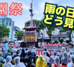 ＝＝＝タビトレ！おすすめ動画＝＝＝