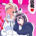 【百合】思いがけない優の密着八つ当たり抱きつきに涼は・・　ほか