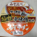 サッポロ一番　みそラーメンどんぶり　仙台の味　辛味噌風味