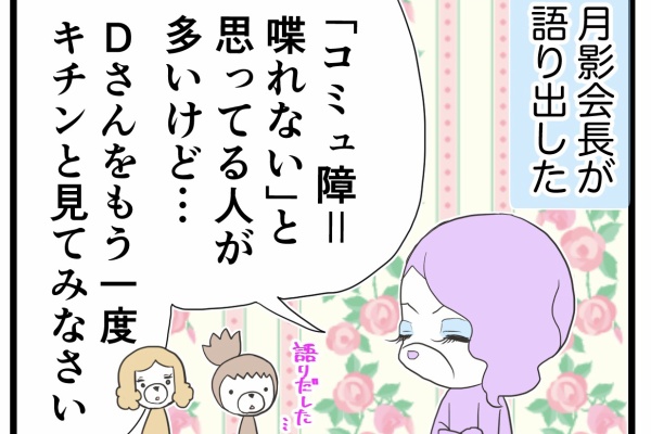 わたくしごとですが ママ友 Powered By ライブドアブログ