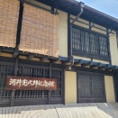 河井寛次郎記念館へ行ってきた