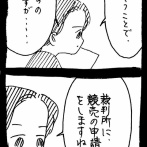 ぜーんぶララのいうとーり185