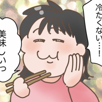 店員さんに言うてよ！④終