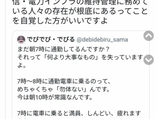 【悲報】人気VTuberさん、炎上するｗｗｗｗ