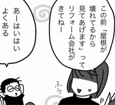 解決したと見せかけて新しい問題出てくるやつ