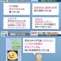【ﾌｧﾝｻﾏﾘｨ】青学大・原晋監督　磐越道マイクロバス事故で私見「顧問の先生も説明する責任ある」　学校側とバス会社の主張の食い違いの背景指摘