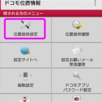 きょうまるの奮闘記