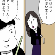 40歳子連れの婚活奮闘記【25】