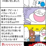 愛国保守自由主義