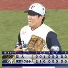 livedoor
