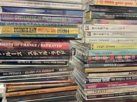 国内HC/80’S/POST-PUNKなど中古CDが大量入荷