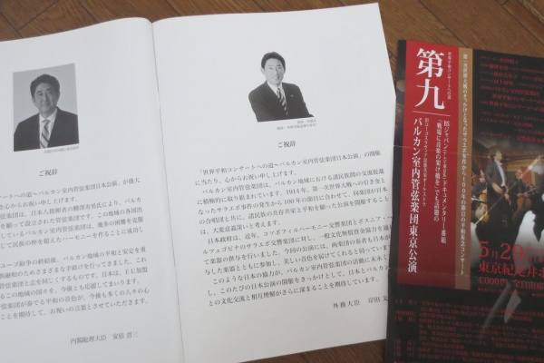 ドンジョバン二 14年05月