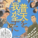 ２０２５年に読んだ本からの１０冊