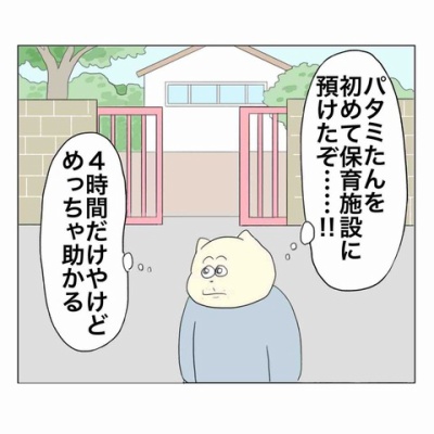 えーやん ふじやん on X