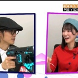 『[出演情報] 本日(5月5日) BSフジ『 二次元領域拡大通信 』野口衣織 出演【イコラブ】』の画像