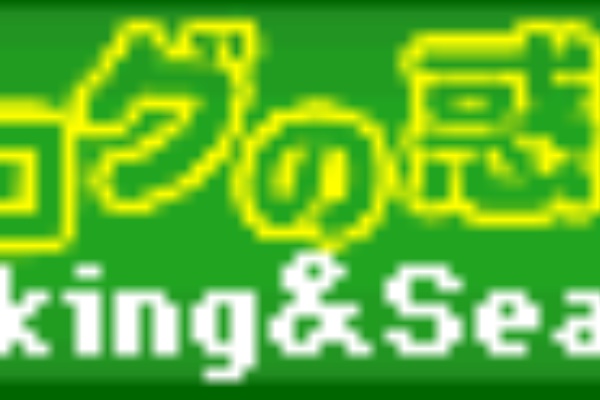 ひろ日記