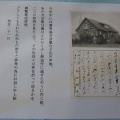 讃岐民俗学の父・武田明は「多度津の七福人」・武田家の次男で、慶応大学に進み柳田國男と出会った。