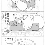 うちの犬のルカ。【１０５】