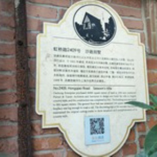上海・中国建築ガイド・開発見聞録  CAMSA建築ガラスの部屋
