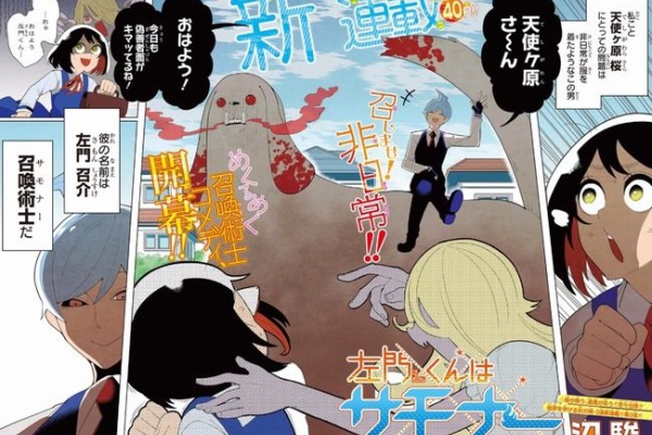 トレンド トレンド 15